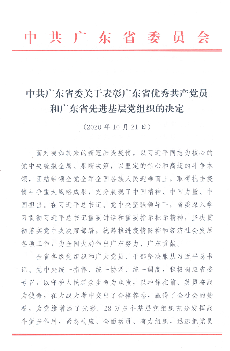 游艇会·yth206(中国)最新官方网站