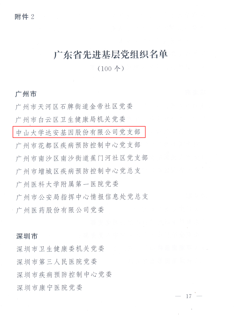 游艇会·yth206(中国)最新官方网站