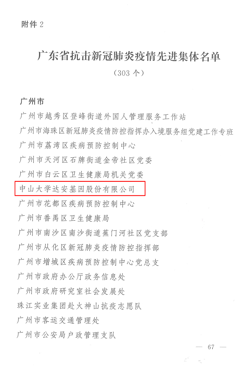 游艇会·yth206(中国)最新官方网站