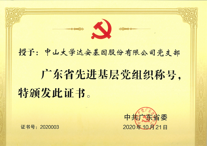 游艇会·yth206(中国)最新官方网站