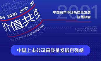 游艇会·yth206(中国)最新官方网站