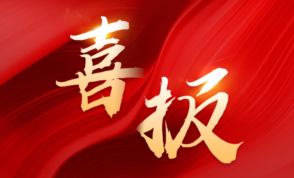 游艇会·yth206(中国)最新官方网站