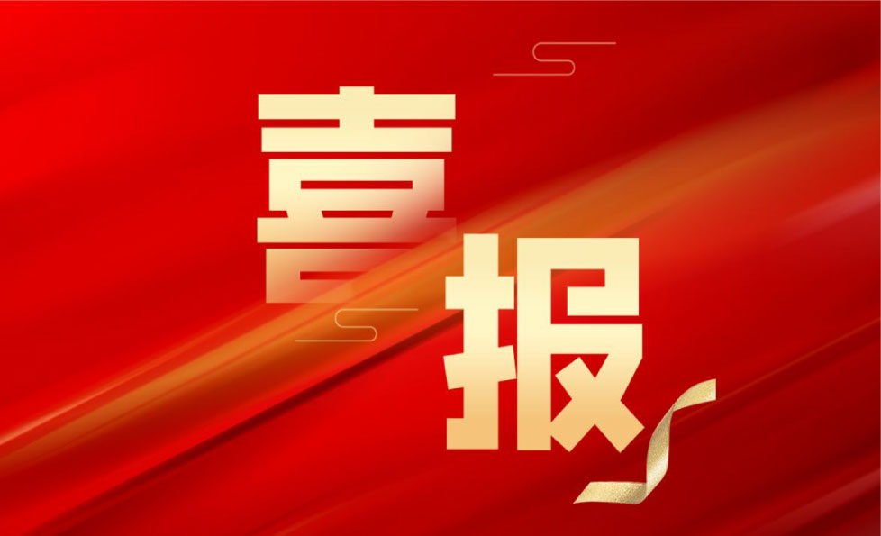 游艇会·yth206(中国)最新官方网站
