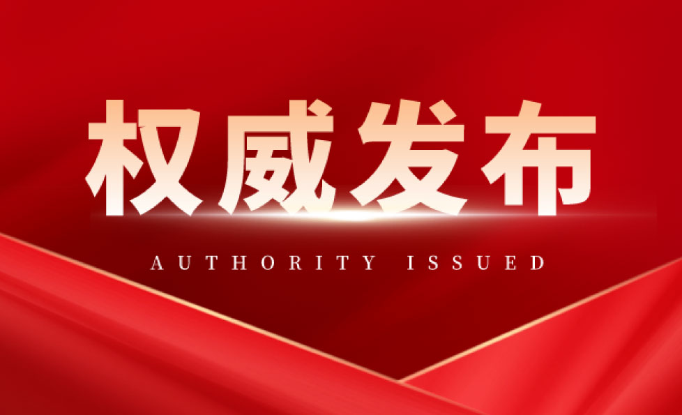 游艇会·yth206(中国)最新官方网站
