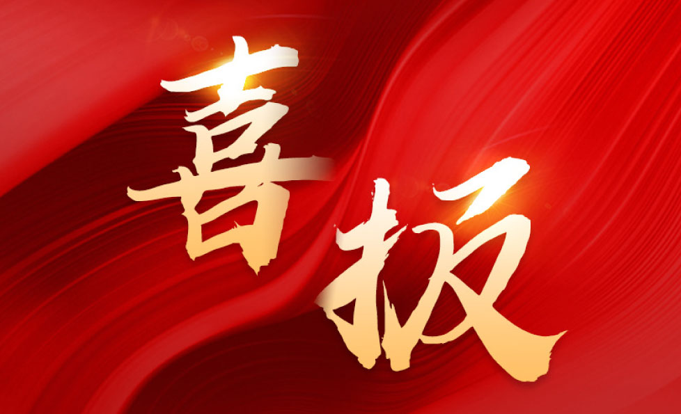 游艇会·yth206(中国)最新官方网站