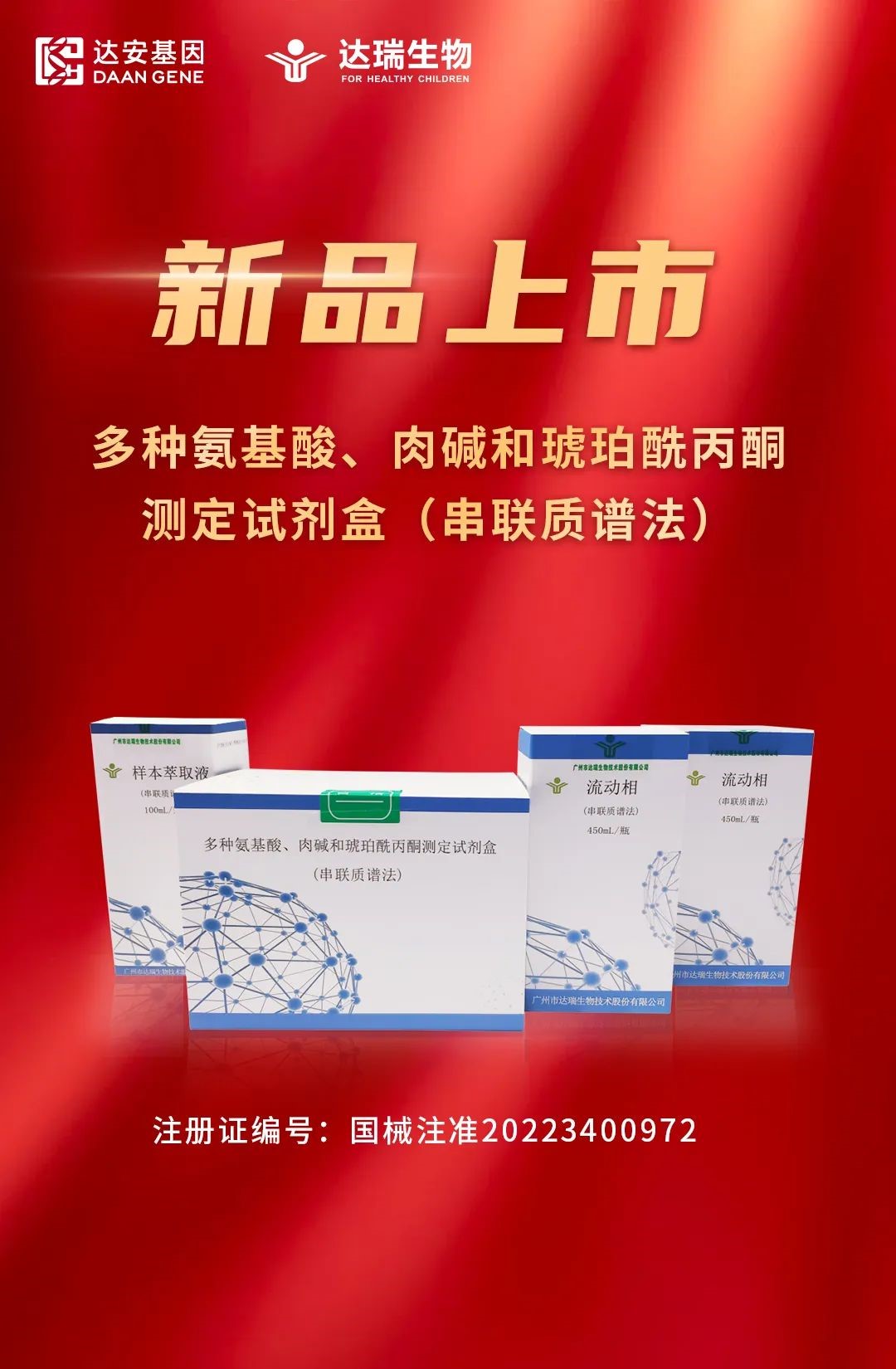 20220919154434740
