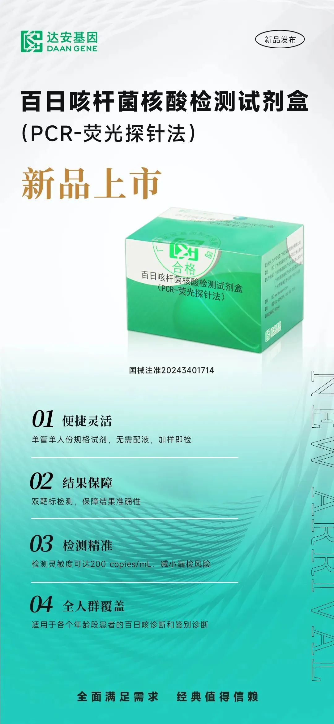 游艇会·yth206(中国)最新官方网站