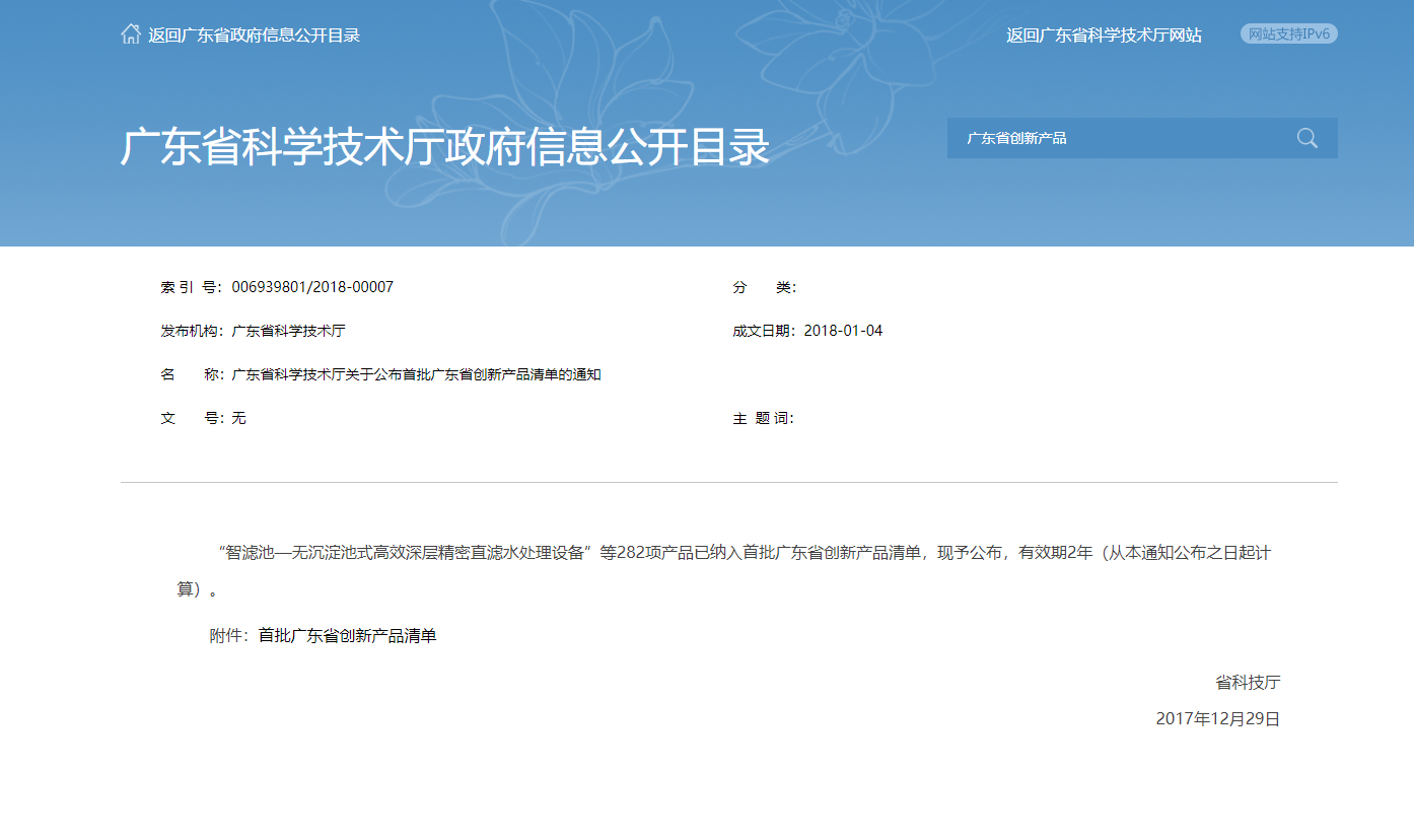 游艇会·yth206(中国)最新官方网站