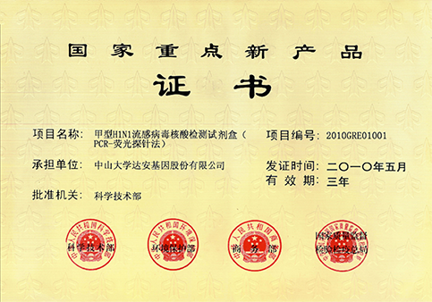游艇会·yth206(中国)最新官方网站