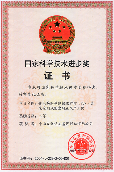 游艇会·yth206(中国)最新官方网站