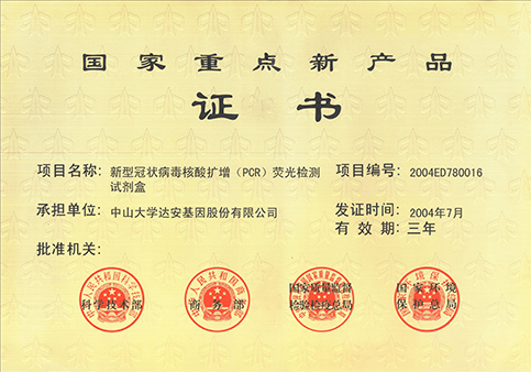 游艇会·yth206(中国)最新官方网站