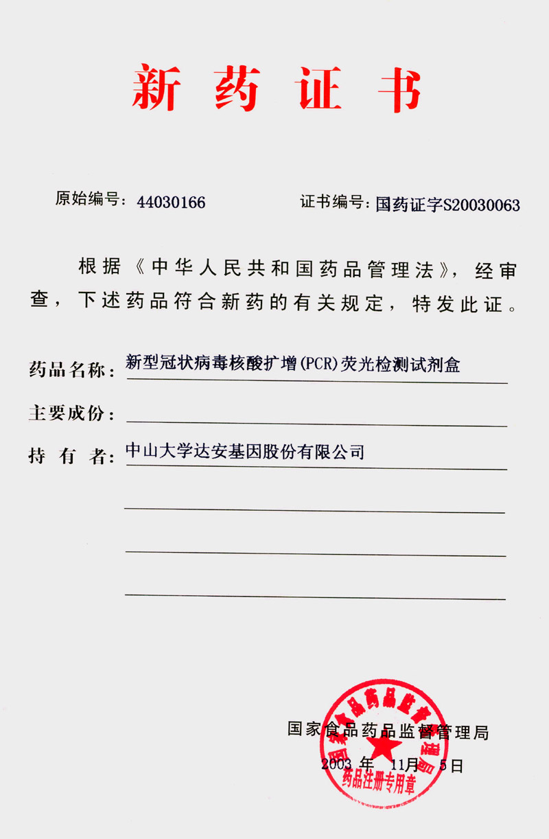 游艇会·yth206(中国)最新官方网站