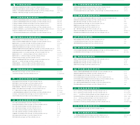 游艇会·yth206(中国)最新官方网站