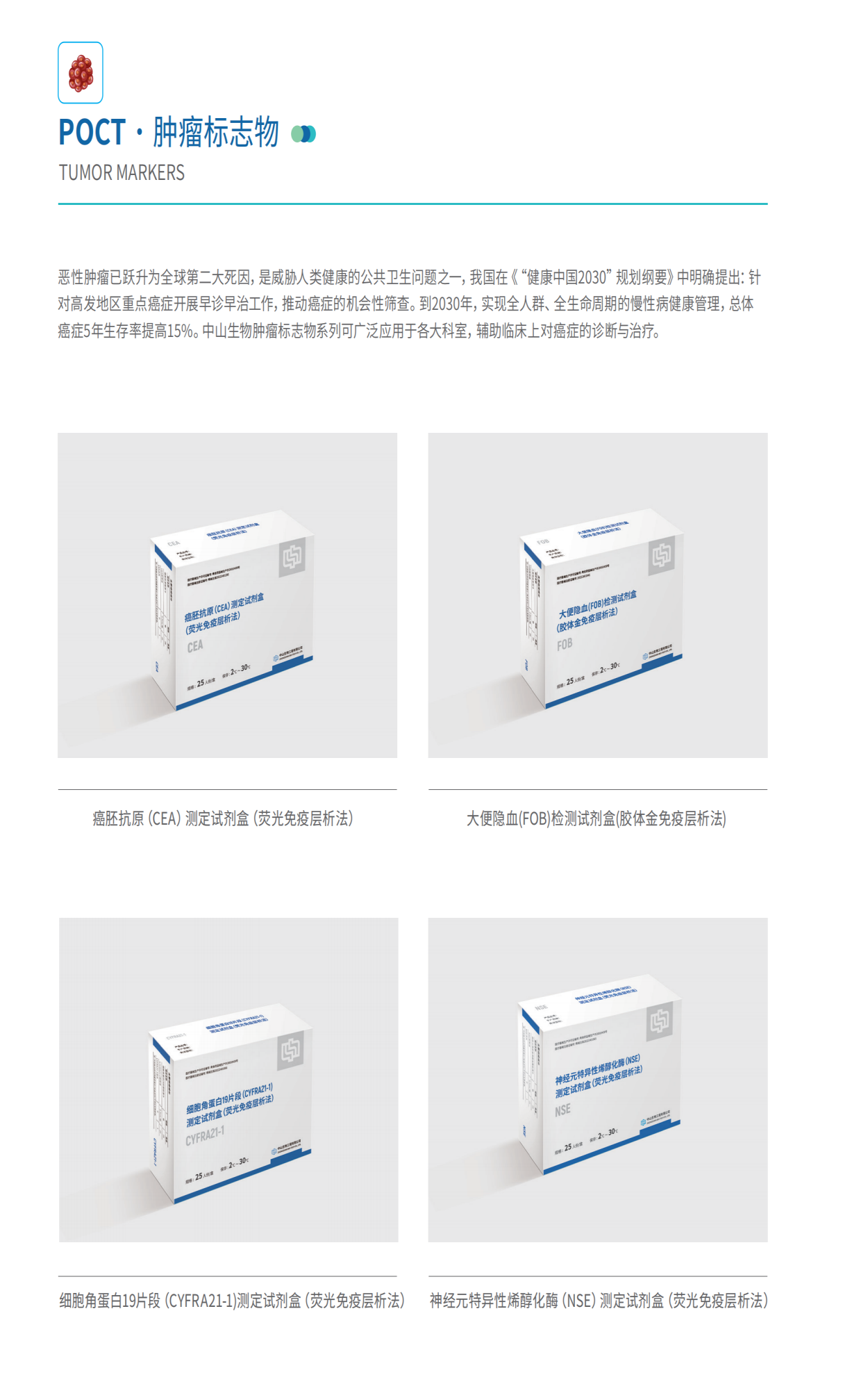游艇会·yth206(中国)最新官方网站